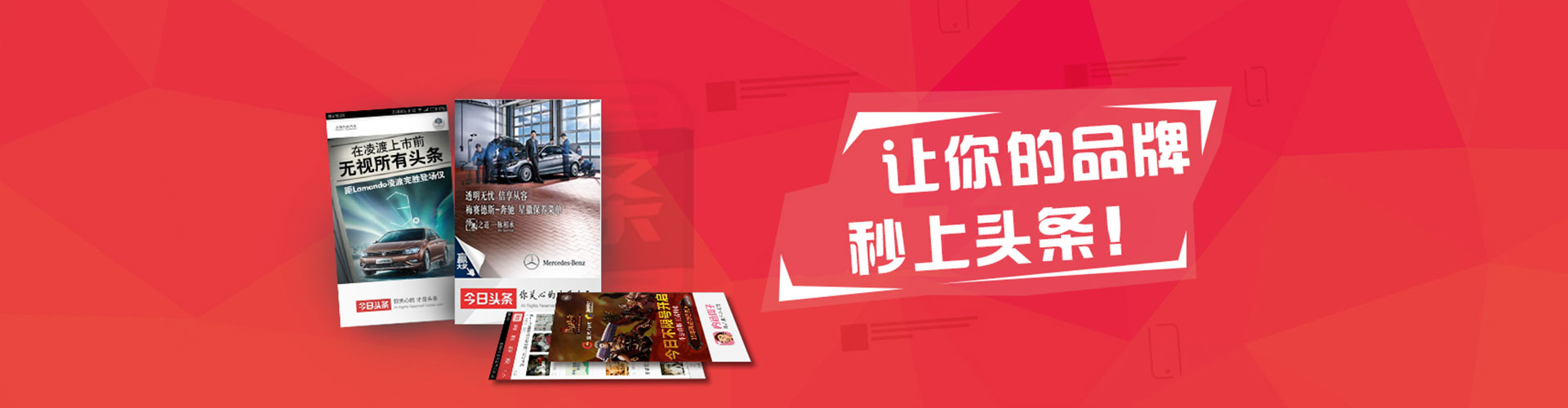 临沧百度竞价运营