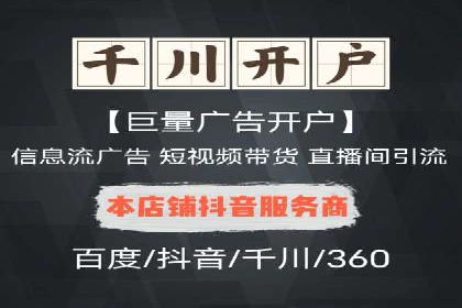 百度竞价账户托管服务深度解读及成功案例分析