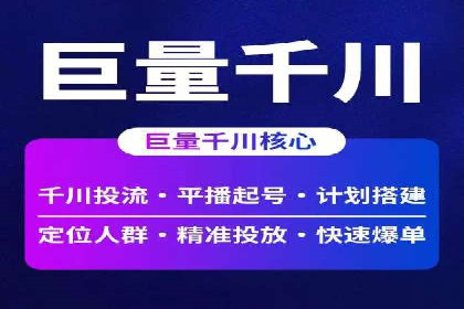 怎样做百度推广：成功案例分析与策略